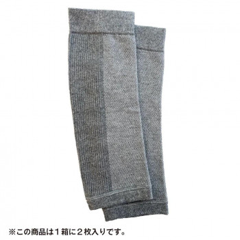 ビビエルボ 備長炭 メッシュひざロングサポーター 2枚入 4811