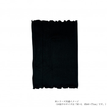 ケアオール　シルクイン　コットン腹巻(レディース)　M-L約64～77cm　ブラック　ECR-552103
