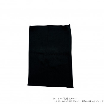 ケアオール　シルクイン　コットン腹巻(メンズ)　M-L約76～84cm　ブラック　ECR-551205