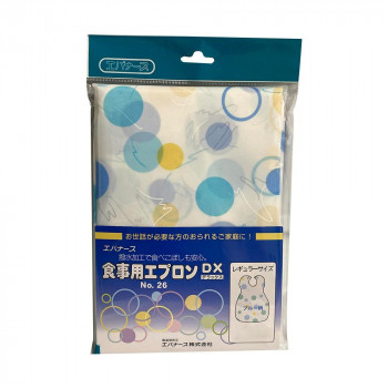 エバナース 食事用エプロンDX レギュラー　ブルー