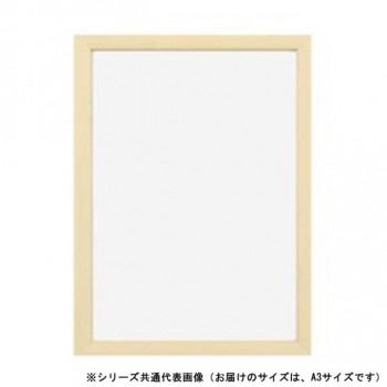 A.P.J. アートプリントジャパン 木製パネル ステインパネル A3サイズ(297×420mm) オフホワイト・1000007120