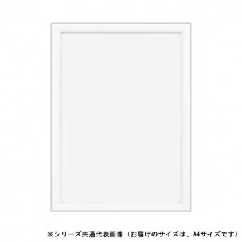 A.P.J. アートプリントジャパン 木製パネル ステインパネル A4サイズ(210×297mm) ホワイト・1000007137
