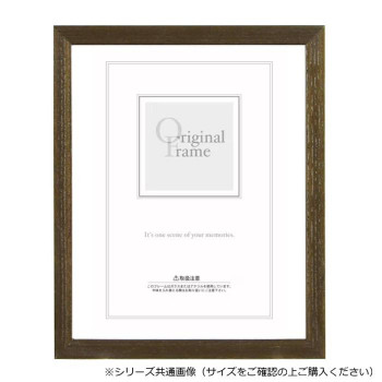 A.P.J. アートプリントジャパン 木製フレーム グラーノフレーム B4サイズ(257×364mm) ダークブラウン・1000015358