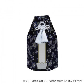 六角骨袋 3.0寸 かのん/ネイビー 32O73000B5042