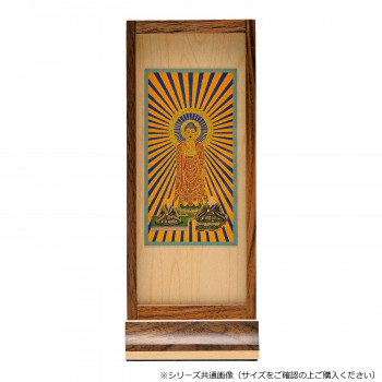 木影(こかげ) スタンド軸 三尊仏 小 浄土真宗(西) ウォールナット 32w100d100033