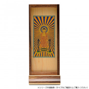 木影(こかげ) スタンド軸 三尊仏 中 浄土真宗(東) ウォールナット 32x000d100033