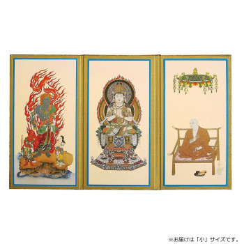三つ折本尊 小 真言宗 3277850086042