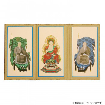 三つ折本尊 小 曹洞宗 3277850087042