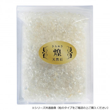 煌(きらめき) 天然石 約200g(小粒) 水晶 35142x0l00004