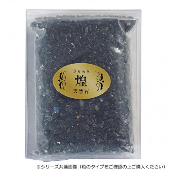 煌(きらめき) 天然石 約200g(小粒) 黒曜石 35142xh800004