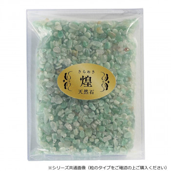 煌(きらめき) 香炉石 約200g(大粒) アベンチュリン 35162x0m00004