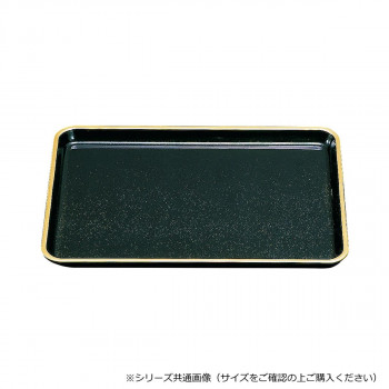 平型焼香盆 ノンスリップ 1尺2寸 黒金梨地(フチ金) 3612123700011