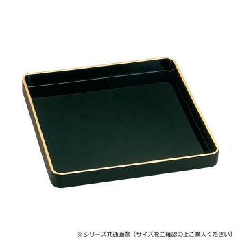 角盆 9.5寸 黒(フチ金) 3701950200021
