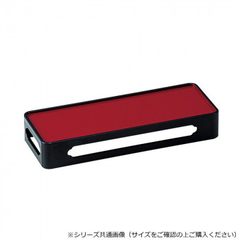 略式仏膳用膳 黒(内朱) 7.5寸 黒(内朱) 4309750400011