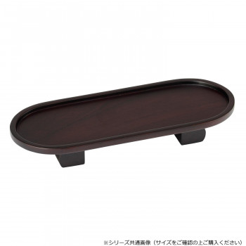 小判型 木製 仏器膳 6.0寸 紫丹色 5225606100034
