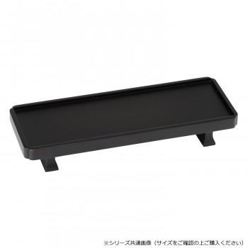 モロッコ型 木製 仏器膳 5.0寸 黒丹色 5226506000034