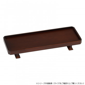 モロッコ型 木製 仏器膳 5.0寸 エンジュ色 522650U400034