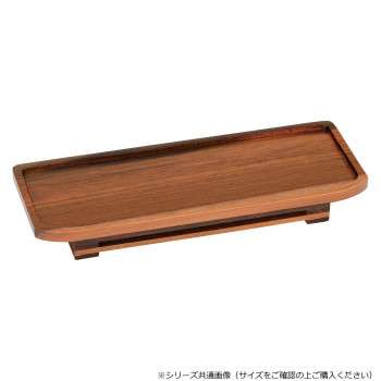 六角 木製 仏器膳 7.0寸 クルミ色 522770U600034