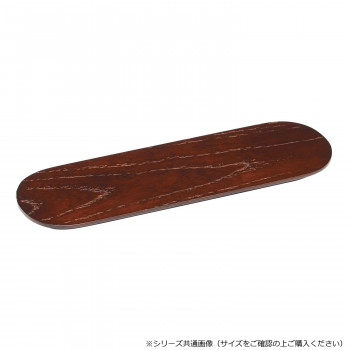 光芒(こうぼう) 木製 仏器膳 7.0寸 ウォールナット色 522870d100034