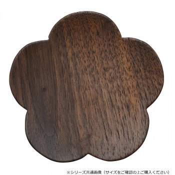 木影(こかげ) 木製供物台 3.0寸 ウォールナット/梅 551230d100034