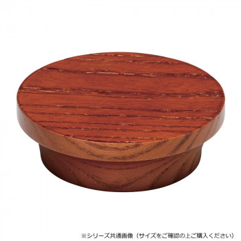 光芒(こうぼう) 高月 3.5寸 ケヤキ色 522835e800034