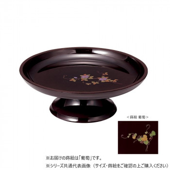 丸供物台 6.0寸 タメ/蒔絵 葡萄 5501601227011