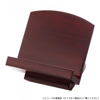 アロール 木製低見台 3.0寸 紫丹色 5821306200034