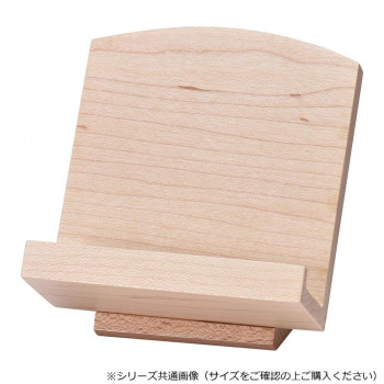 モダン木製低見台 3.0寸 メープル 5819309c00034