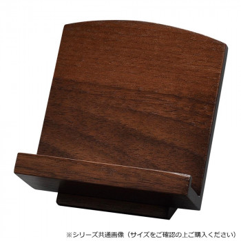 モダン木製低見台 3.5寸 ウォールナット 581935d100034