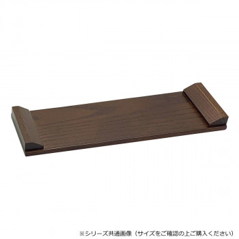 下須板 7.0寸 ダークオーク色 57f7707h00032