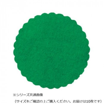 仏具敷 10枚入 中 緑 5805869500041