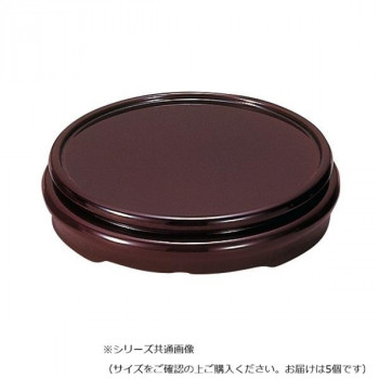 香炉台 5個入 3.0寸 タメ 5811301200021
