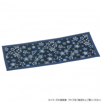 かのん上置用経敷 難燃金襴 30cm ネイビー 59653t9b00042