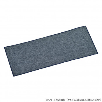 小紋 上置用経敷 難燃金襴 30cm 紺 59833t9900042