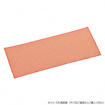 小紋 上置用経敷 難燃金襴 39cm 朱 59833u0800042