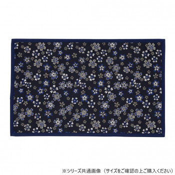 かのん 経机敷 1尺4寸 ネイビー 2225149b00042