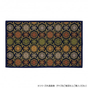 モーエン防火マット 1尺4寸 結燭甲 紺 222414D300042
