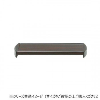 ALTE MEISTER　アルテマイスター　仏具　黒檀　モダン仏器膳　　6.0　2G366