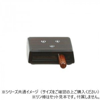 ALTE MEISTER　アルテマイスター　仏具　黒檀　モダンリン台　大　2G361