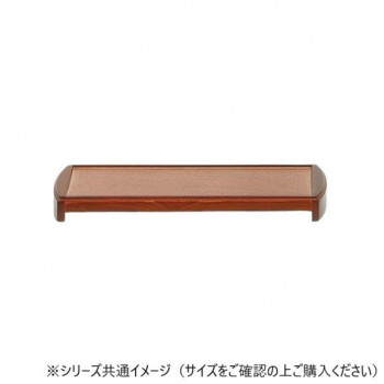 ALTE MEISTER　アルテマイスター　仏具　モダン仏器膳　　4.5　ブラウン色　2G274