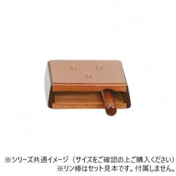 ALTE MEISTER　アルテマイスター　仏具　モダンリン台　大　ブラウン色　2G352