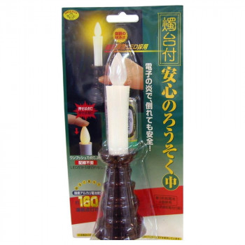 燭台付の安心のろうそく(中)電池無　ブラウン   ARO-3201N