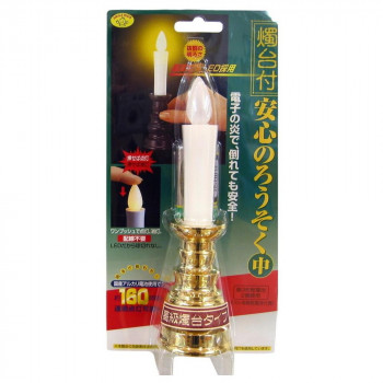 燭台付の安心のろうそく(中)電池無　ゴールド   ARO-3202N