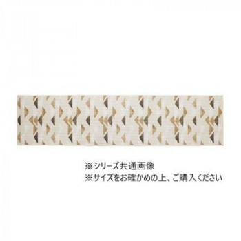 コージー インテリアマット 240 ベージュ ヨコズナクリエーション