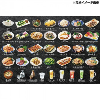 ビバリー ジグソーパズル しちゃいました! 居酒屋 1000ピース 1000-142