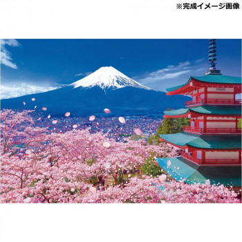 ビバリー ジグソーパズル 風景日本(桜) 春の富士と浅間神社 1000ピース 1000-138