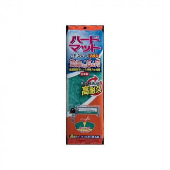 スドー ハードマット 2枚入 1380986