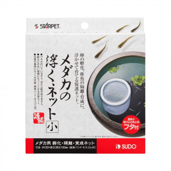 スドー メダカの浮くネット(小) 1380449