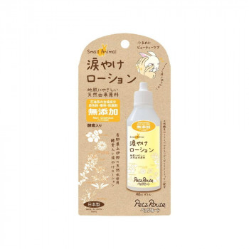 ペッツルート 小動物用 涙やけローション 40ml 1561758