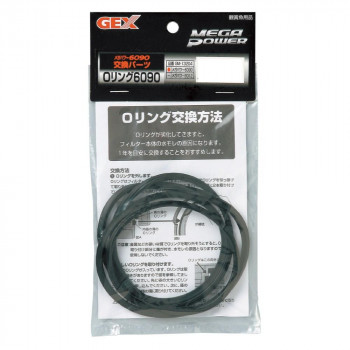 ジェックス メガパワー用部品Oリング6090用 1740754